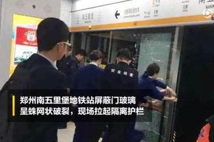 郑州爆料最新消息视频,视频揭示惊人真相！